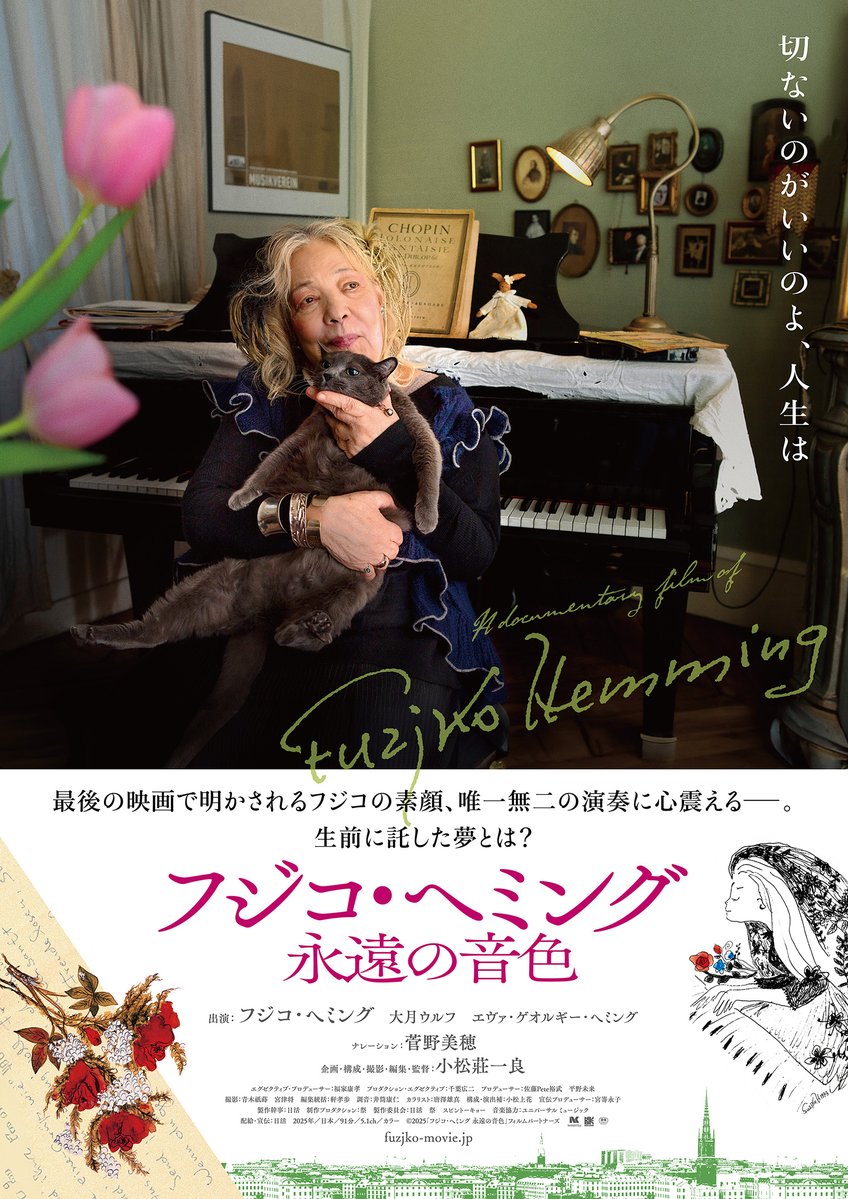 アップリンク京都 on X