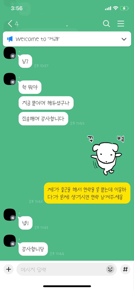 k0readaejang's tweet photo. https://t.co/Y1GNFA0r9Q