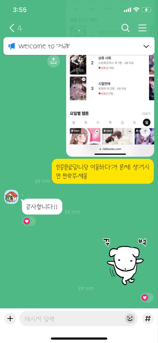 k0readaejang's tweet photo. https://t.co/Y1GNFA0r9Q