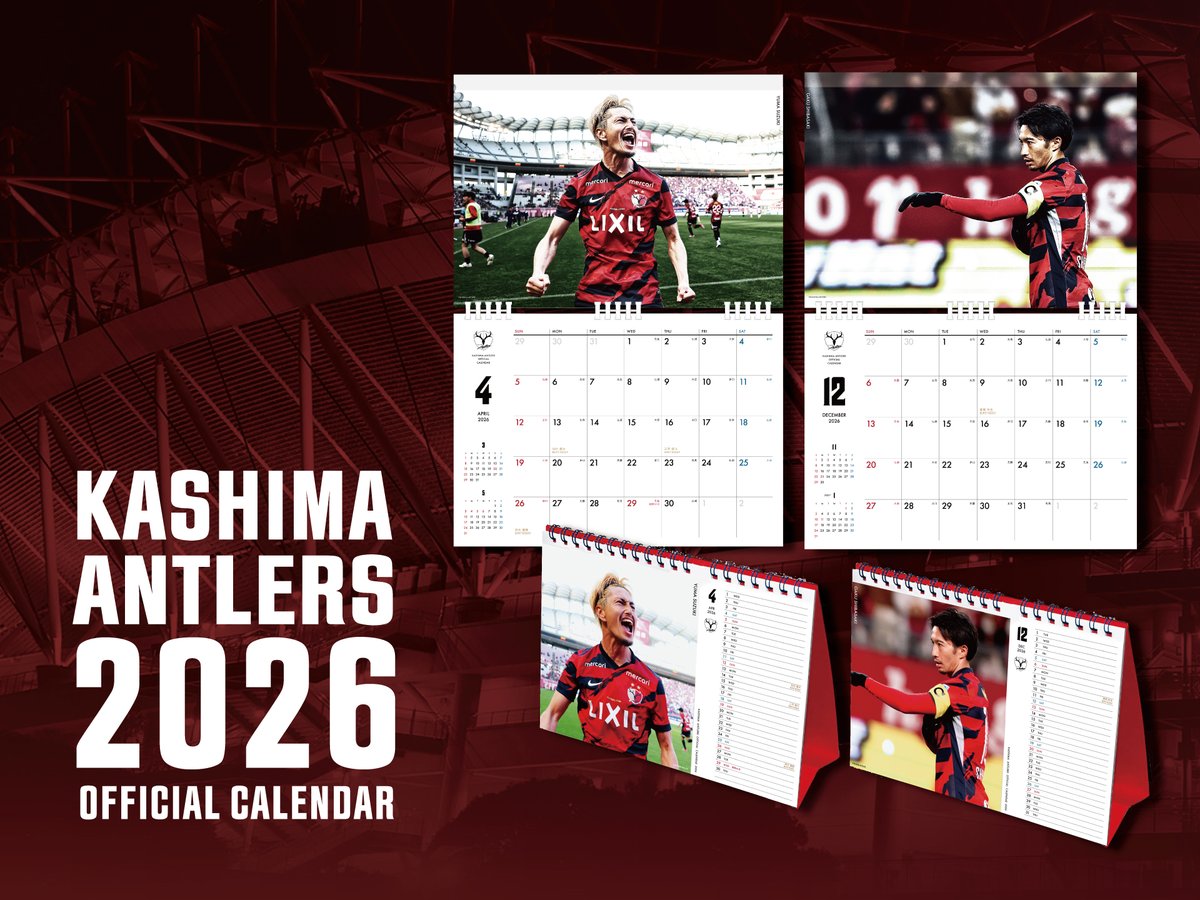 N*A様 鹿島アントラーズ カレンダー　2026 ╭━━━━━━━━━━━╮ 🛍️ グッズ情報 🛍️ ╰━━v