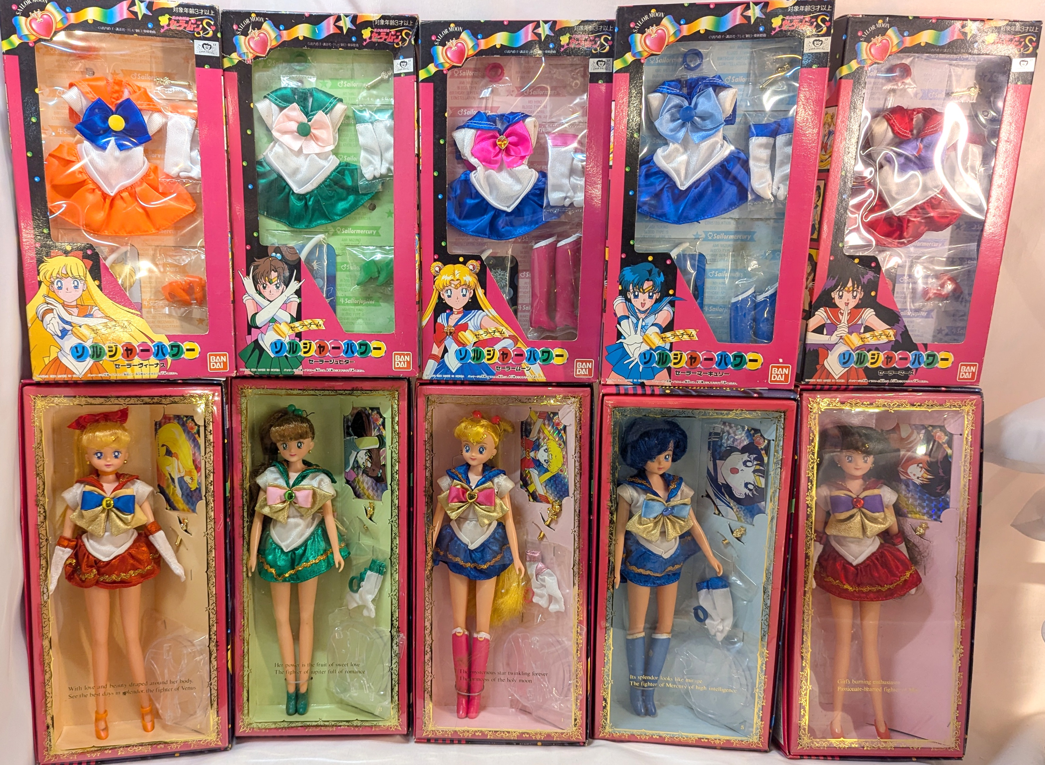 まんきち 4点まとめ買い商品 まんだらけgirls toy on X: 