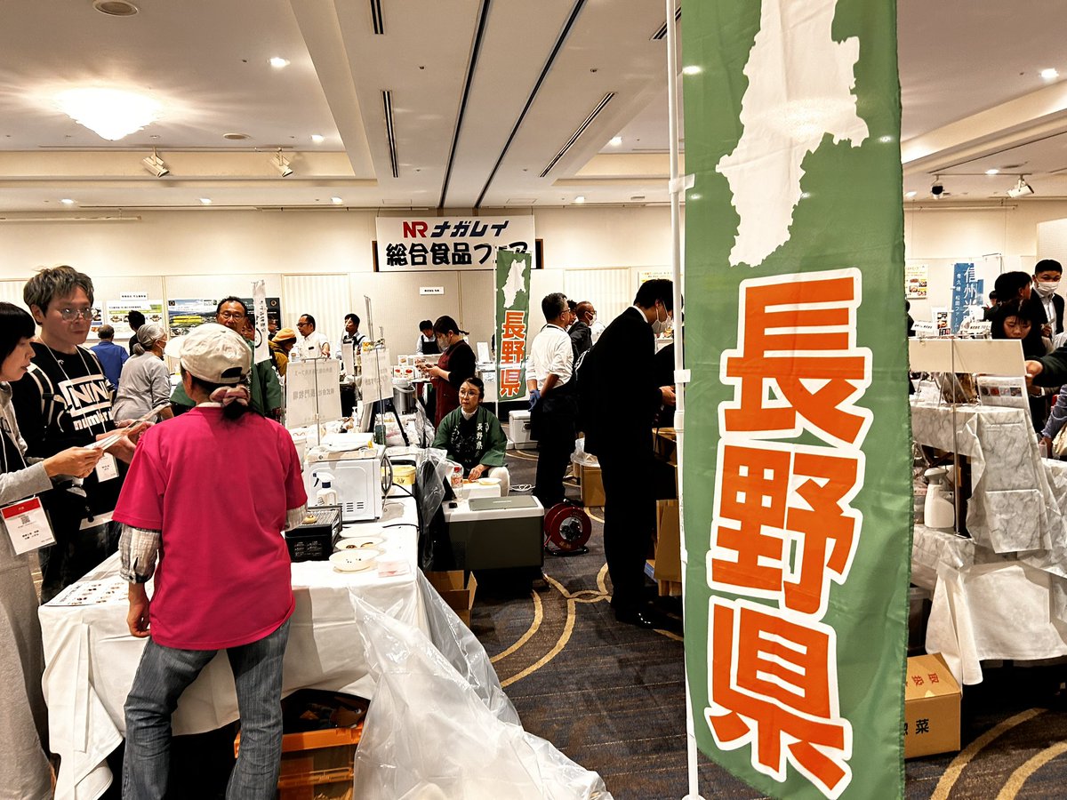 半期に一度のナガレイ総合食品フェアです！試食だけで腹パンだし情報量多すぎて知恵熱出そうですが、トリビアに満ち溢れて堪りません😙味の素は同じブランド、商品でも一般と業務用では味が違うとかオモローでした♪