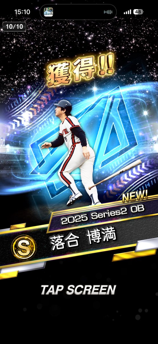 ダルセレ満足☺️