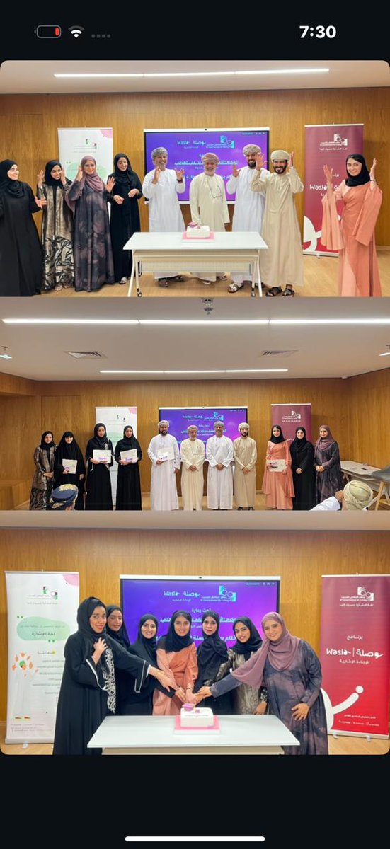 برعاية كريمة من الاستاذ المكرم محمد بن علي المرجبي عضو مجلس الدولة الذي شرفنا برعاية تخرج الدفعة ٦ من برنمج وصلة للاجادة الاشارية .
شكرا استاذي المكرم على دعمك وحفزك وشكرا لكل من حضر وشارك وساند 
ومبارك للخريجين الكرام في حمل أمانة الترجمة الاشارية.
#محمدالمجربي 
#معهدالتواصل