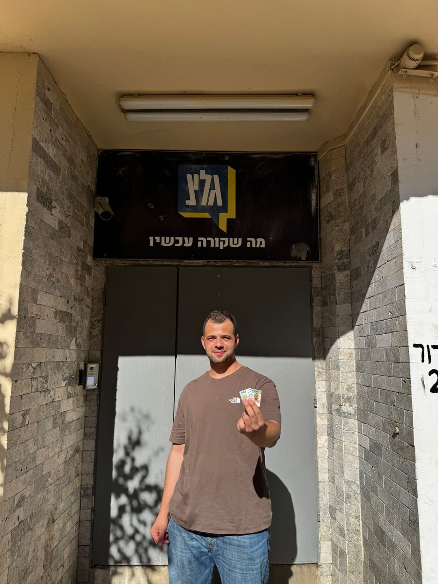 אילי זילברברג tweet media