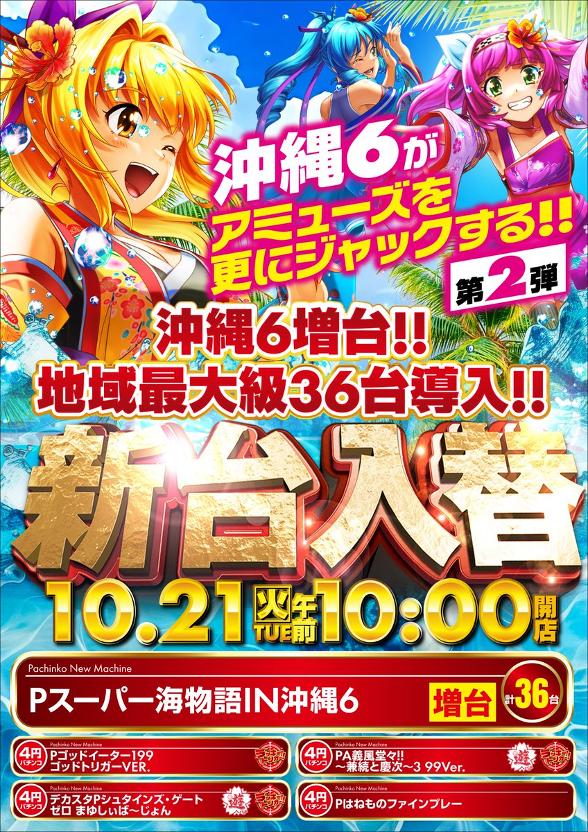 まっきちゃん11/14までにお渡し予定 맛치(まっち) on X