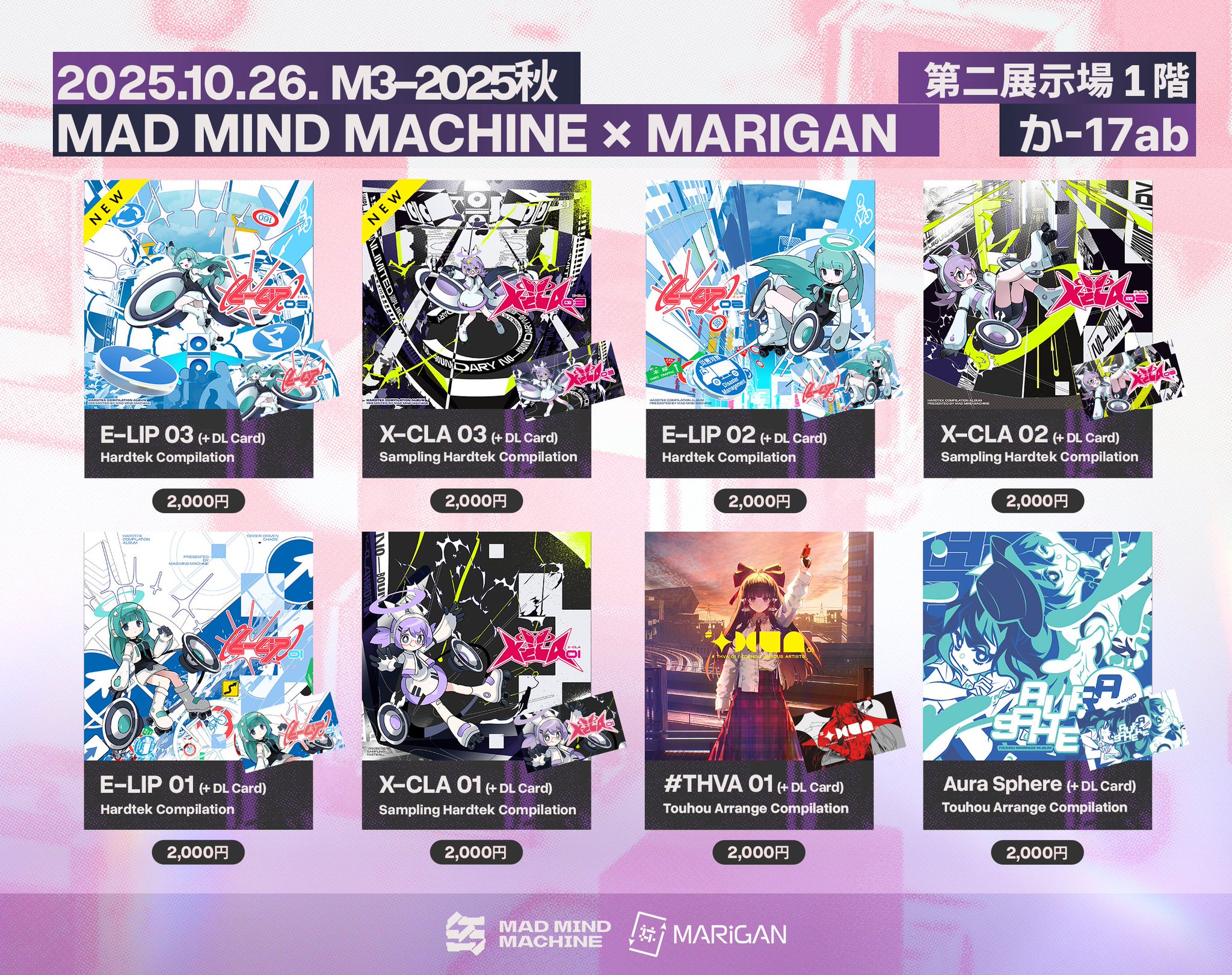 MAD MIND MACHINE | M3秋 「か-17ab」 on X: 