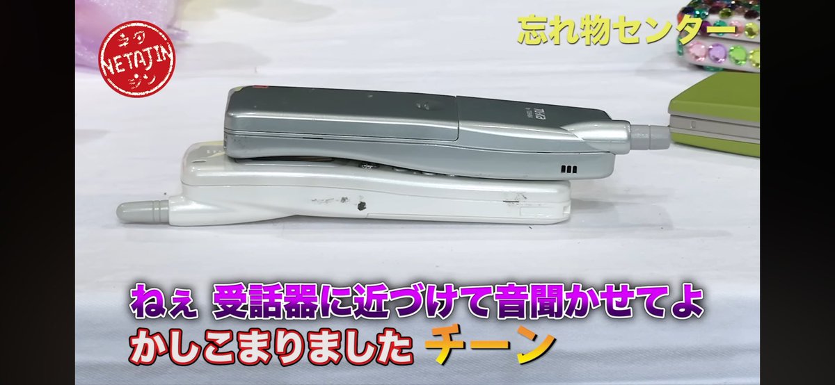 変態からの電話(パンツの色聞いてる)
↑     ↓
仏壇の押し売り