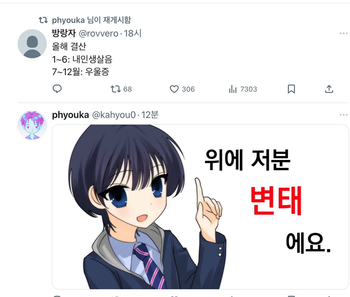 Tweet media one