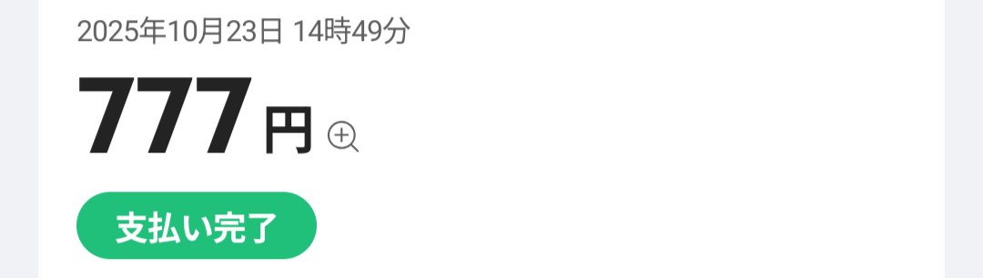 ❤️ アカネコさま❤️ やすー on X