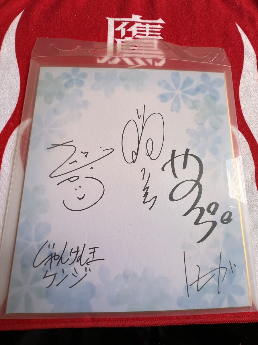 行って来ましたゴリパラロケ！
TNC祭りとは大違いの晴天☀️
ノーサシパーカーは暑かった😵‍💫
ゴリさんの誕生日ロケのせいか
たくさんのキッズが集まりました！

久しぶりにトミさんとも📷
緊張しました🤭
#ゴリパラ見聞録