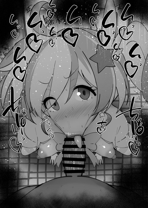 おはフェラ☀️ブルアカふぇらちお便女1923号「宇沢レイサ(マジカル)」 