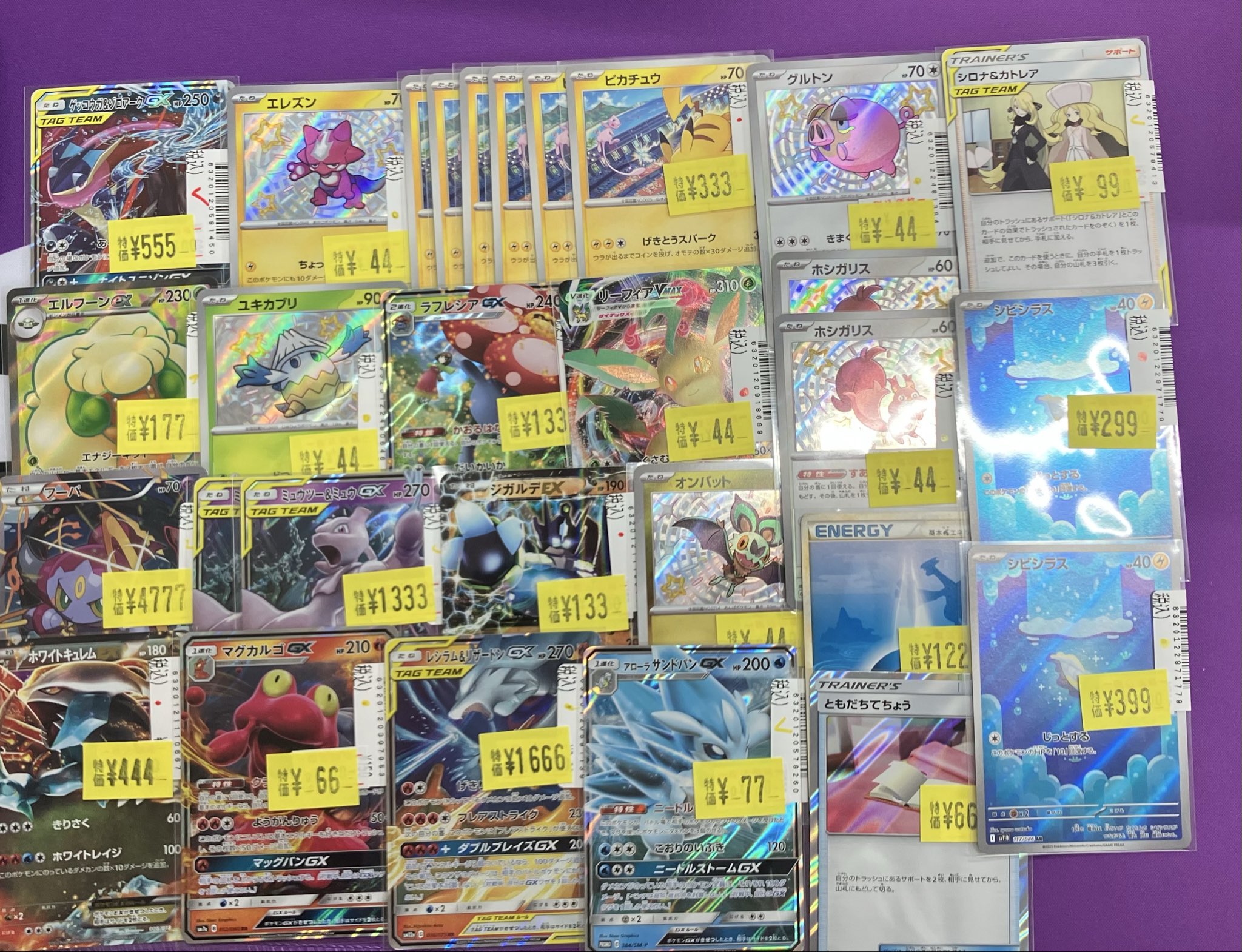 ポケモンカードゲーム M T メガサーナイトEX MUR ポケモンカードゲーム メガシンフォニア