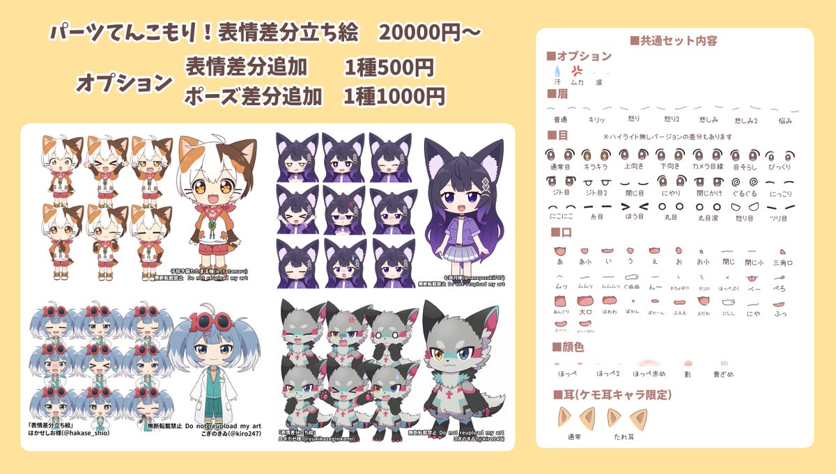 こぎのきゐ tweet media