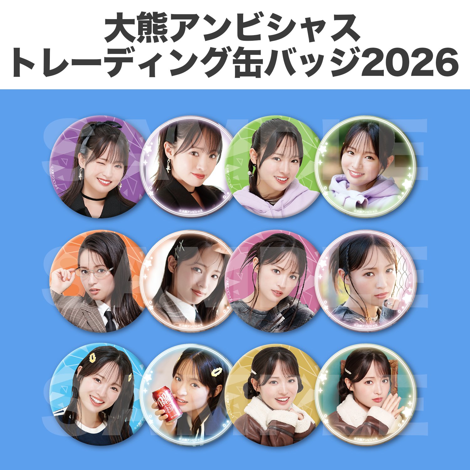 大熊和奏のベアーズビーアンビシャス沖縄編 Bon Voyage &「序章」 その他Blu-ray Disc 不備有)大熊和奏のベアーズビーアンビシャス