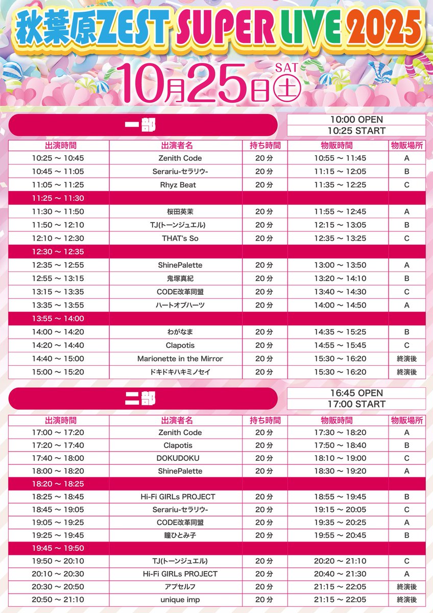 マーベルエール公式 on X