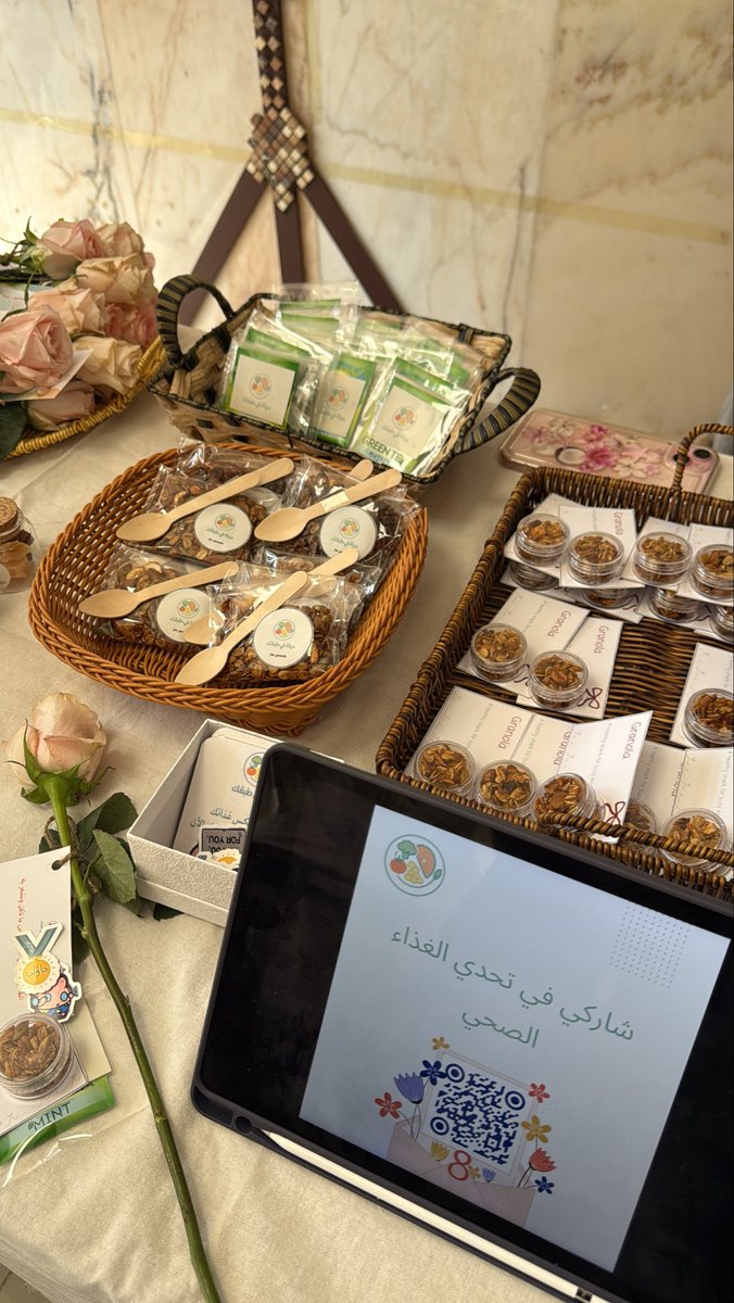 PR.Raghad Mohammed tweet media