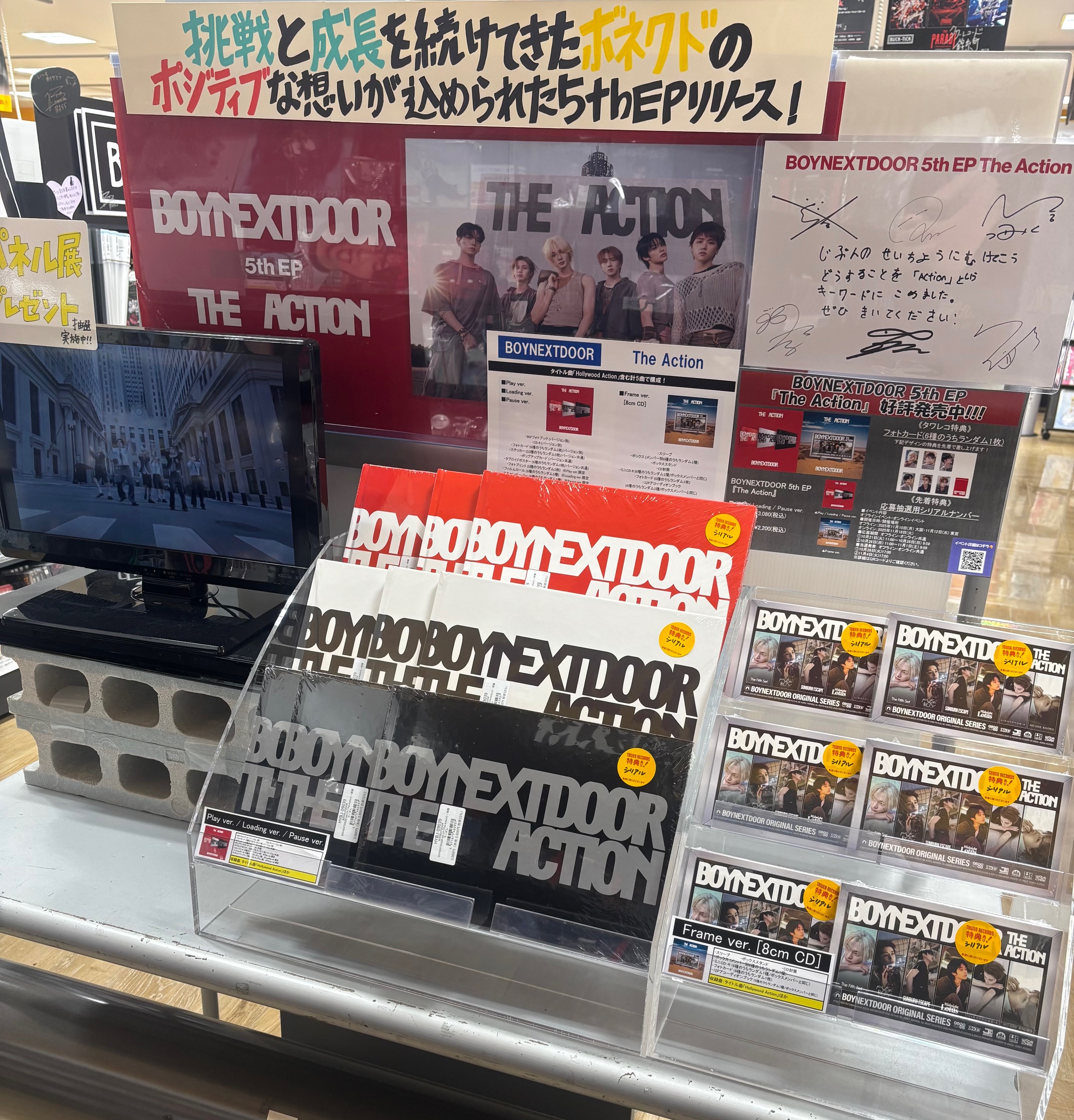 タワーレコード錦糸町パルコ店 on X: 