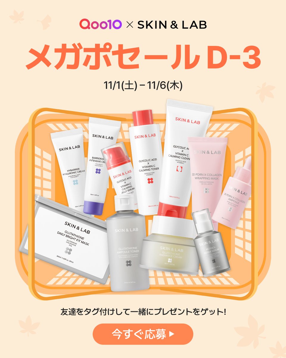 ランコム数量限定BOX.5万円相当.11点 ランコム数量限定BOX.5万円相当.11点 - メルカリ