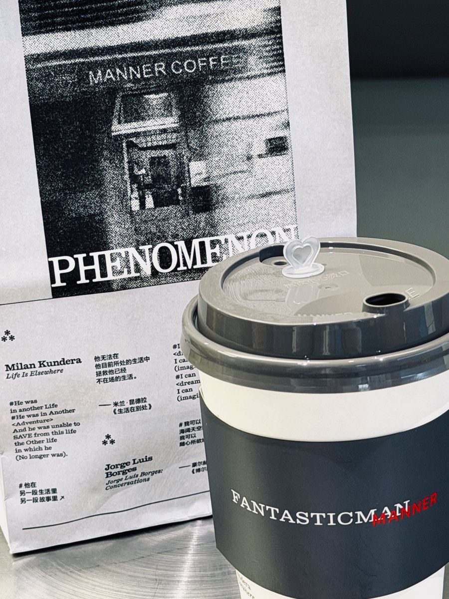 patrick_thfc's tweet image. 251023 | Patrick's Weibo Update
ʚ🐰ɞ
วันนี้ได้รับกาแฟแก้วพิเศษมาหนึ่งแก้ว☕️อร่อยมากคับ!
@patrick_pppat
#แพทริค #FantasticMan
#PatrickFinkler #尹浩宇
#YinHaoyu #แพทริคณัฐวรรธ์