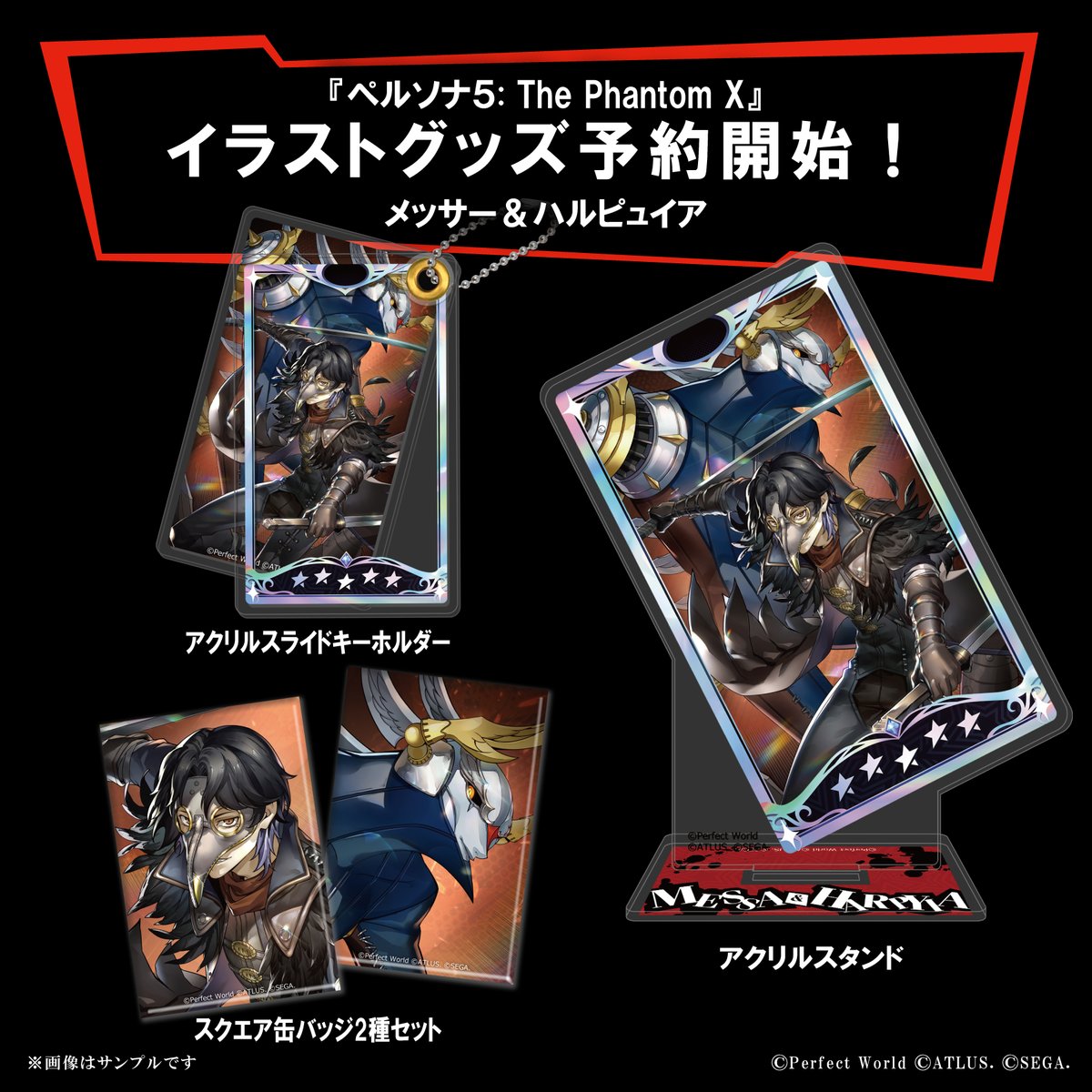 エビテン【ebten】 on X