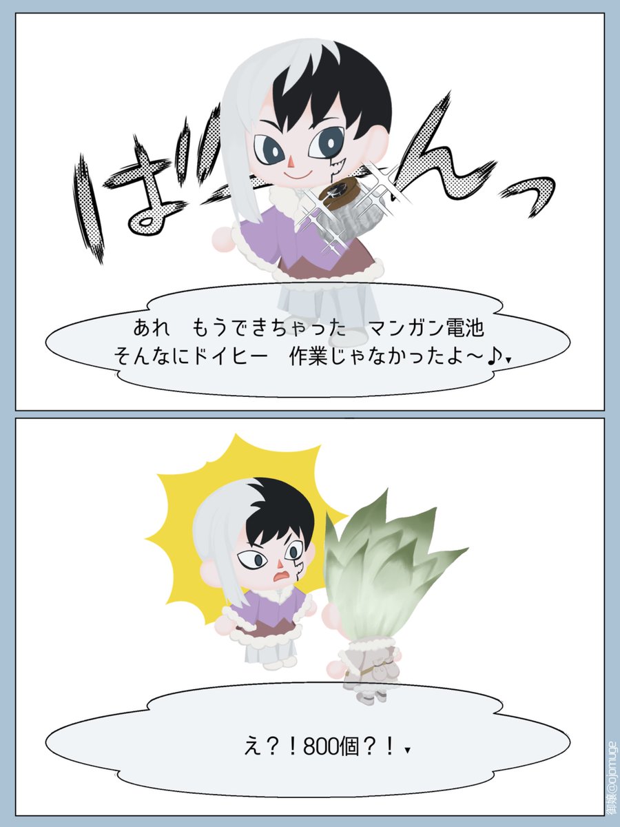 専用　ましろ様 ましろ