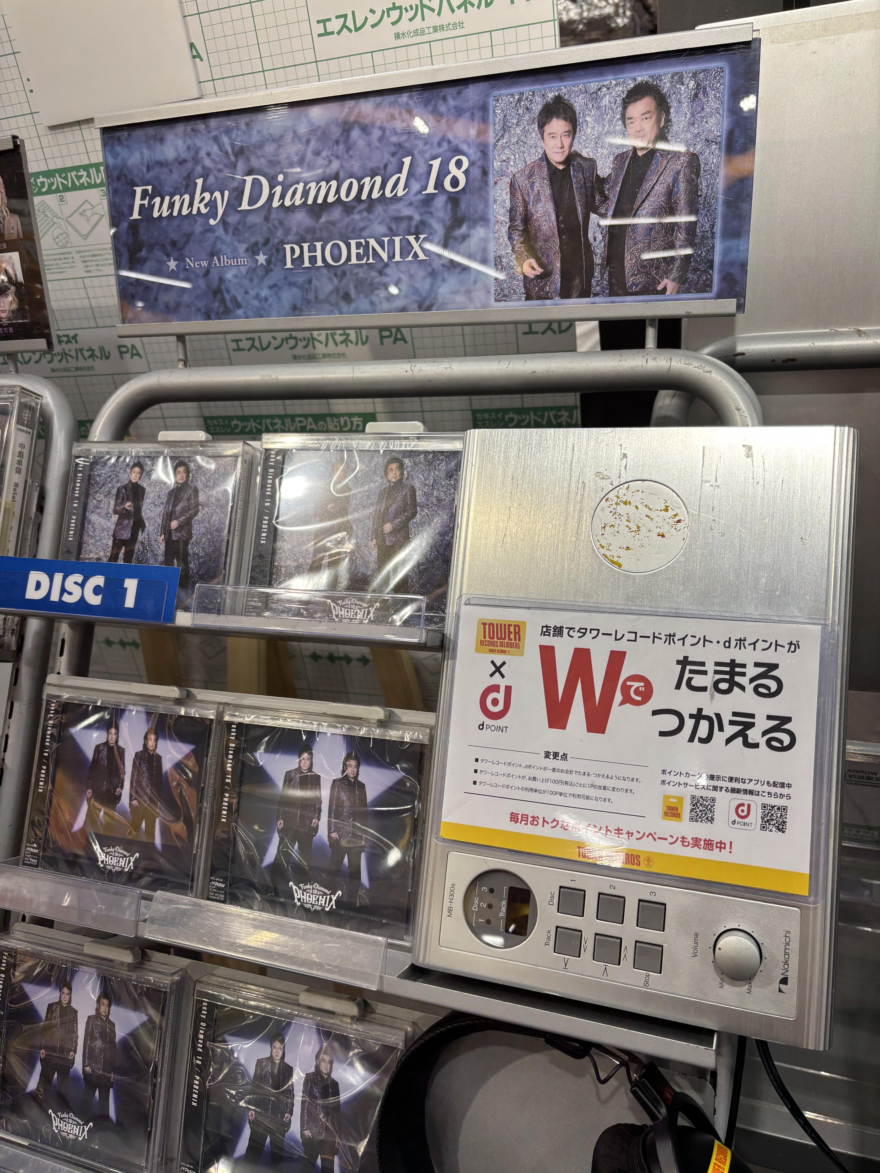 ダイヤモンドの功罪 タワレコ 雛桃吾 セット NO ANIME, NO LIFE. Vol