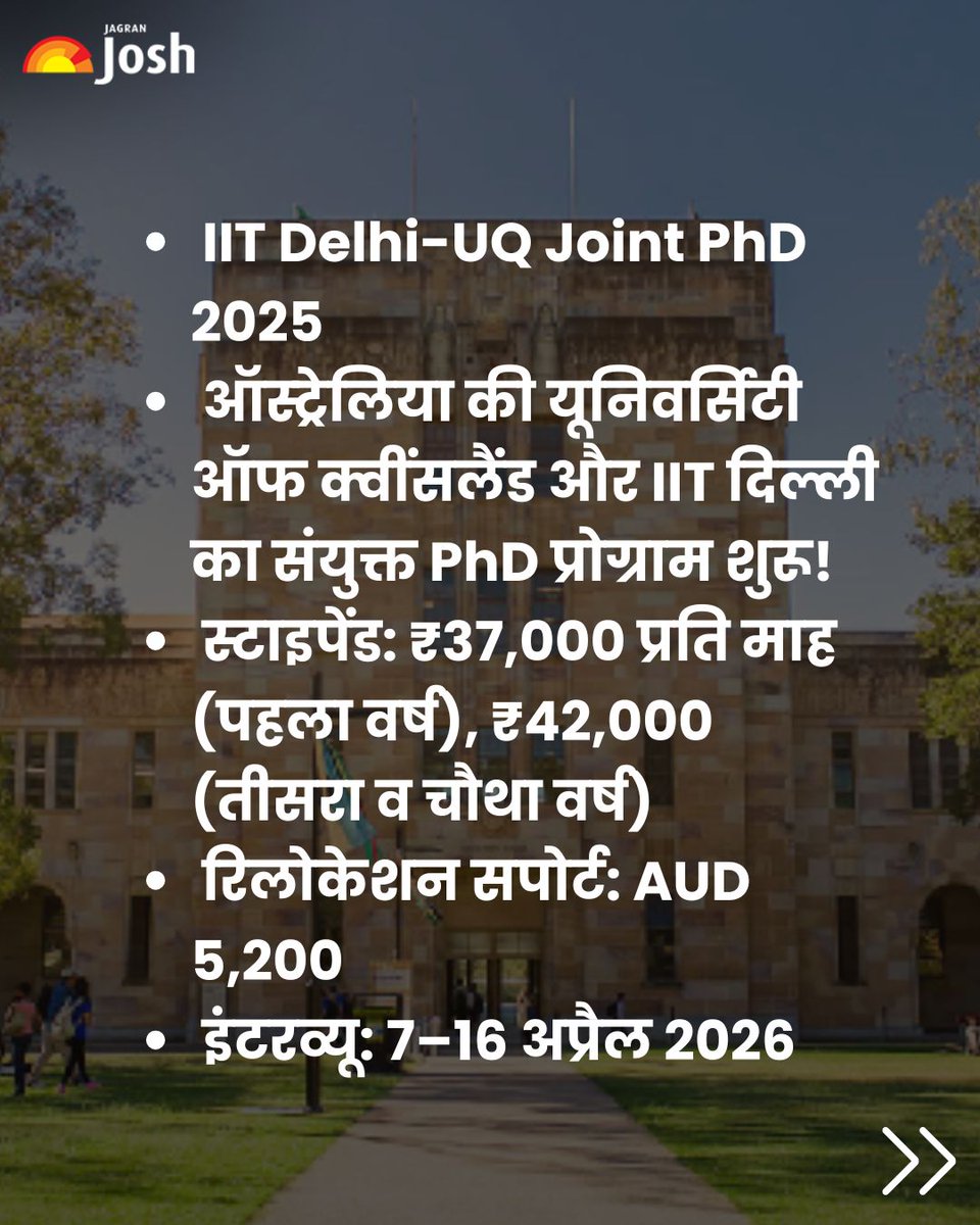Jagranjosh's tweet image. IIT दिल्ली और यूनिवर्सिटी ऑफ क्वींसलैंड (UQ), ऑस्ट्रेलिया ने संयुक्त PhD प्रोग्राम की घोषणा की है। चुने गए छात्रों को ₹37,000 से ₹42,000 मासिक स्टाइपेंड, ₹10,000 टॉप-अप और AUD 5,200 रिलोकेशन ग्रांट मिलेगी। 
#IITDelhi #UQAustralia #PhDProgramme #JagranJosh