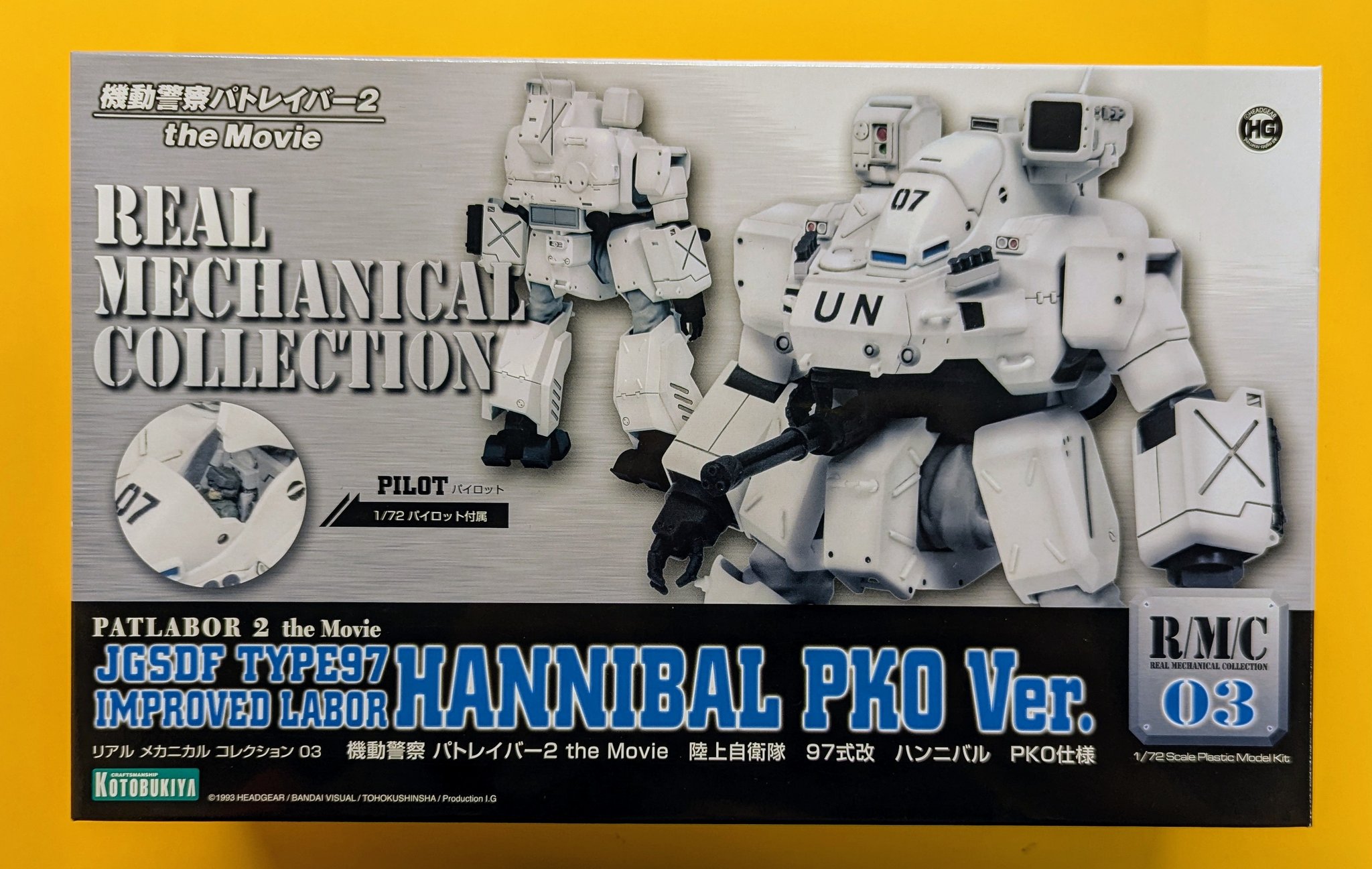 警察優パッチ まんだらけ中野店SP6 on X: 