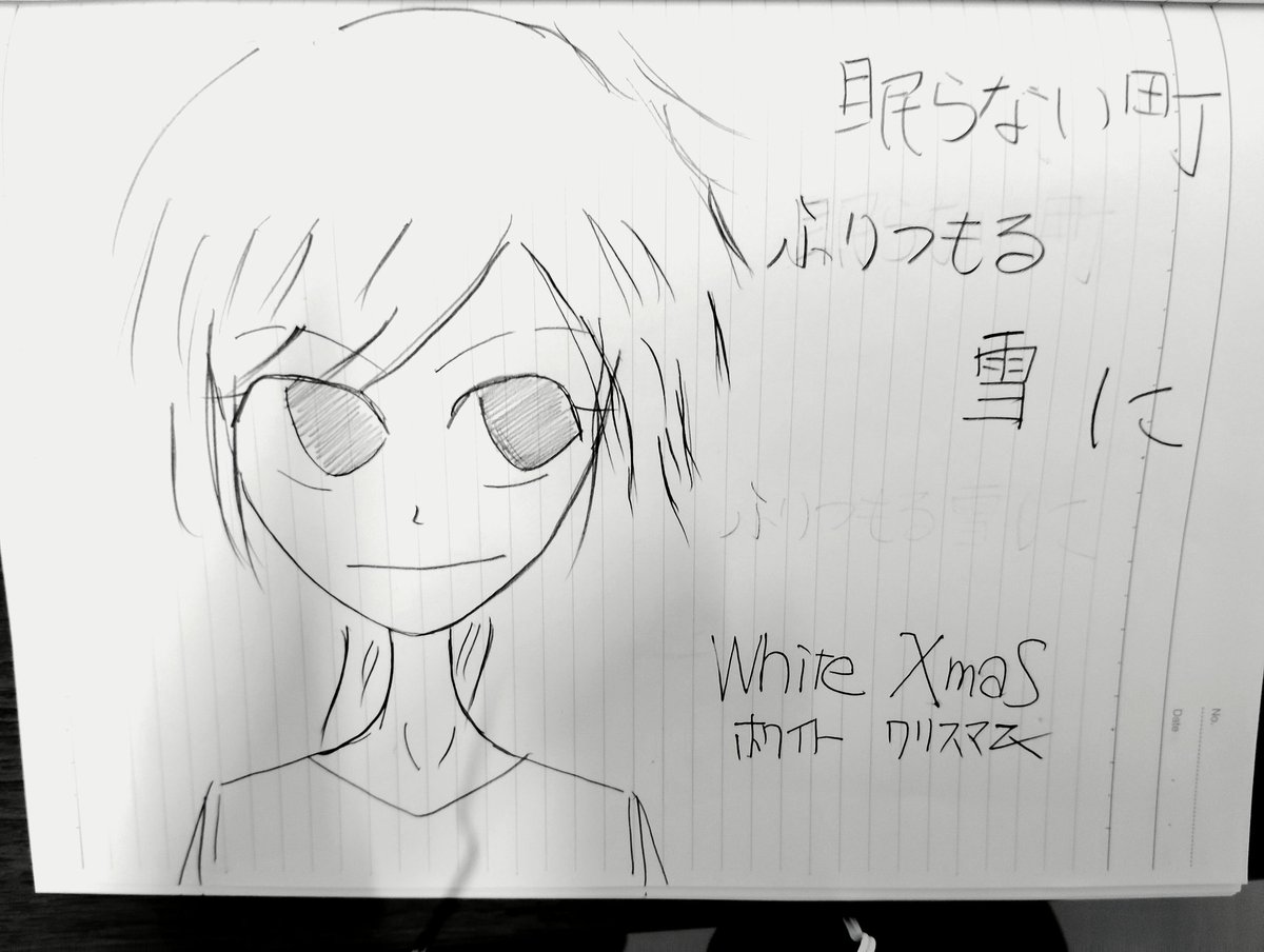 linuxmemory06's tweet image. 今日のイラスト
眠らない町 雪
ホワイトクリスマス
です。今日も元気に頑張っていこう!☺️