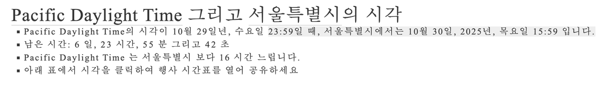SuperteamKorea's tweet photo. FINAL COUNTDOWN D-7 ⚠️
콜로세움 사이퍼펑크 해커톤 제출 마감 일주일 전입니다!
솔라나에서 당신의 사이퍼펑크를 세상에 보여줄 기회입니다!! 남은 일주일 동안 ���을 꾸리고, 아이디어를 다듬고 실행하여, 프로젝트를 제출하세요
슈퍼팀코리아가 한국의 다음 메가 프로젝트를 응원합니다!! https://t.co/FRr2IRQwcD