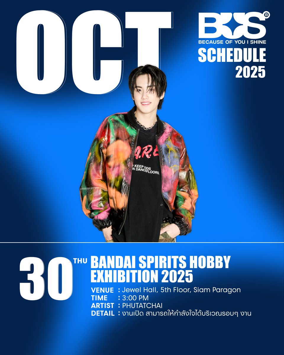 UPDATE! ตารางงาน 
BUS because of you i shine

ประจำเดือนตุลาคม 2568

หากมีตารางงานเพิ่มเติม หรือมีอัปเดต จะแจ้งให้ทราบเพิ่มเติมอีกครั้ง

ฝากติดตาม และส่งกำลังใจให้ BUS because of you i shine กันด้วยนะครับ 🤍✨

#BUSbecauseofyouishineSCHEDULE
#BUSbecauseofyouishine
#SONRAYMUSIC