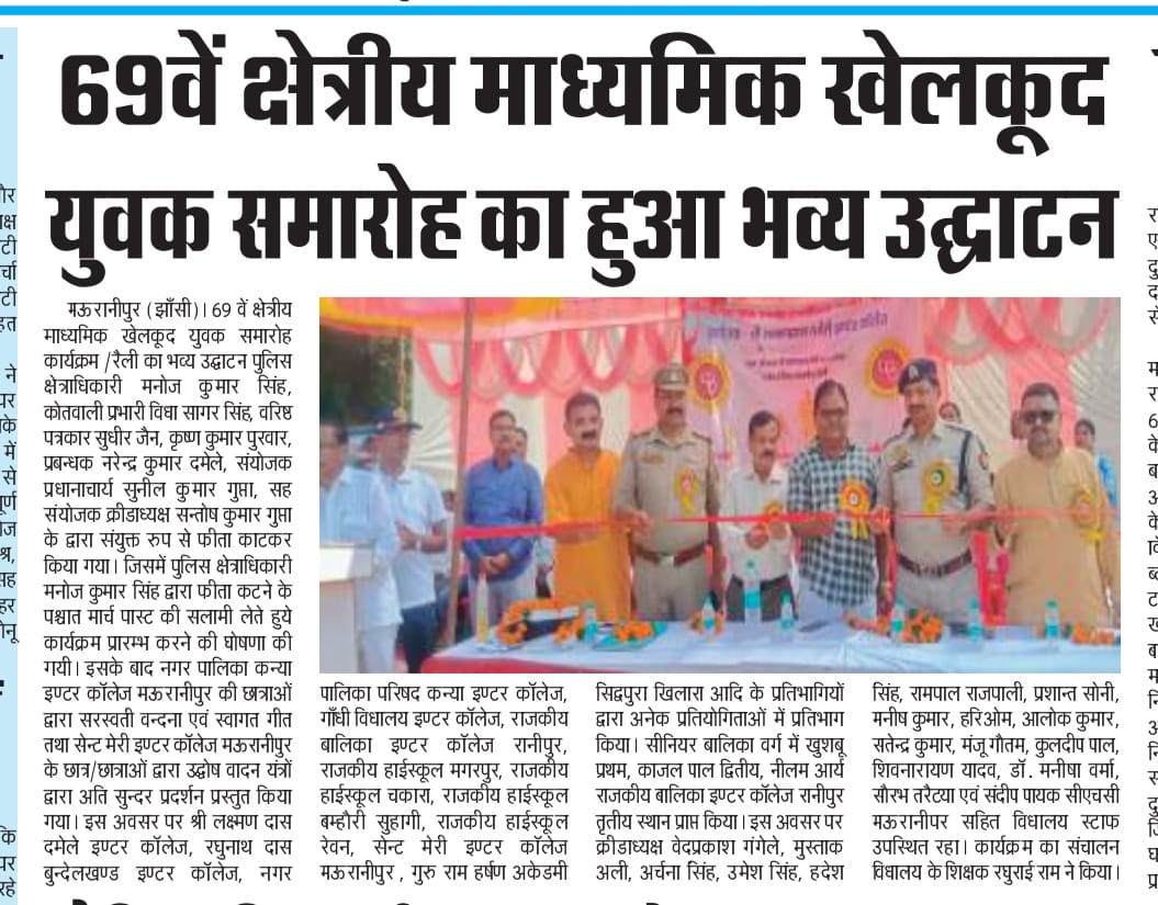 मिशन शक्ति ......