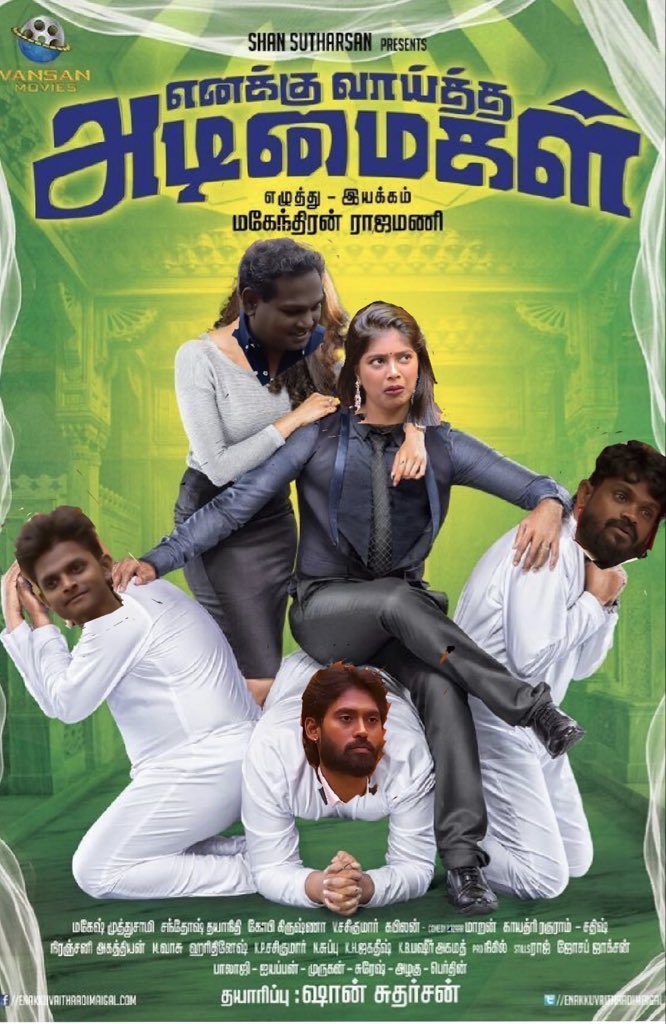 KattruMara's tweet photo. Intha gang pathi konjam solunga..π€ͺπ€‘ #gaajiakka #sombuboys #coverboy #BiggBossSeasonTamil9 https://t.co/a0wGS78HQe