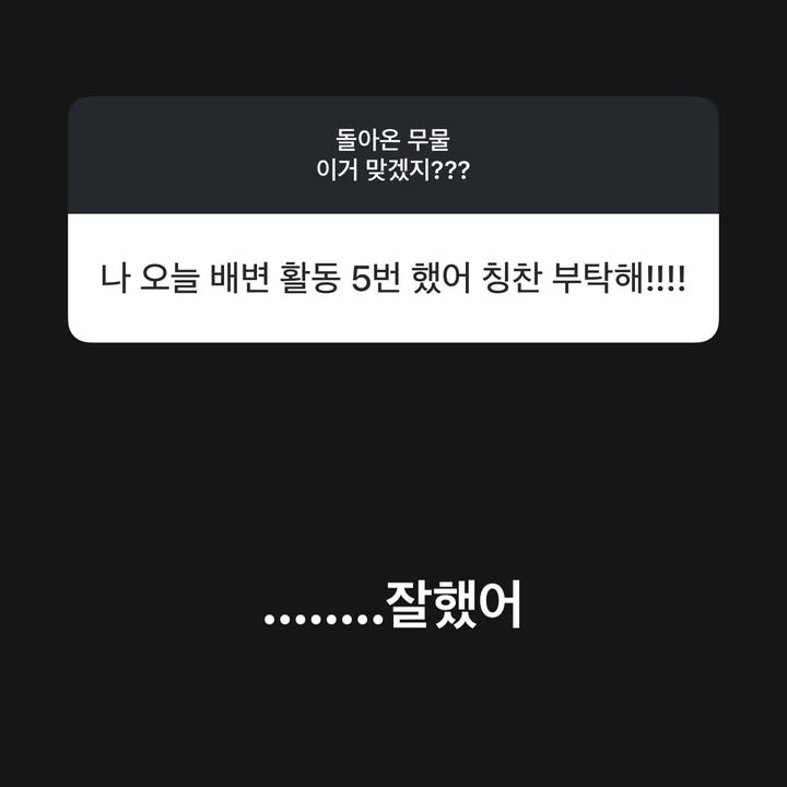 hyutaesft's tweet photo. 251023 #HAECHAN #해찬 haechanahceah Q&amp;A

����: i pooped 5 times today, please praise me!!!!
🐻: ……good job

😭😭😭😭😭😭 https://t.co/xEvn1cLcKy