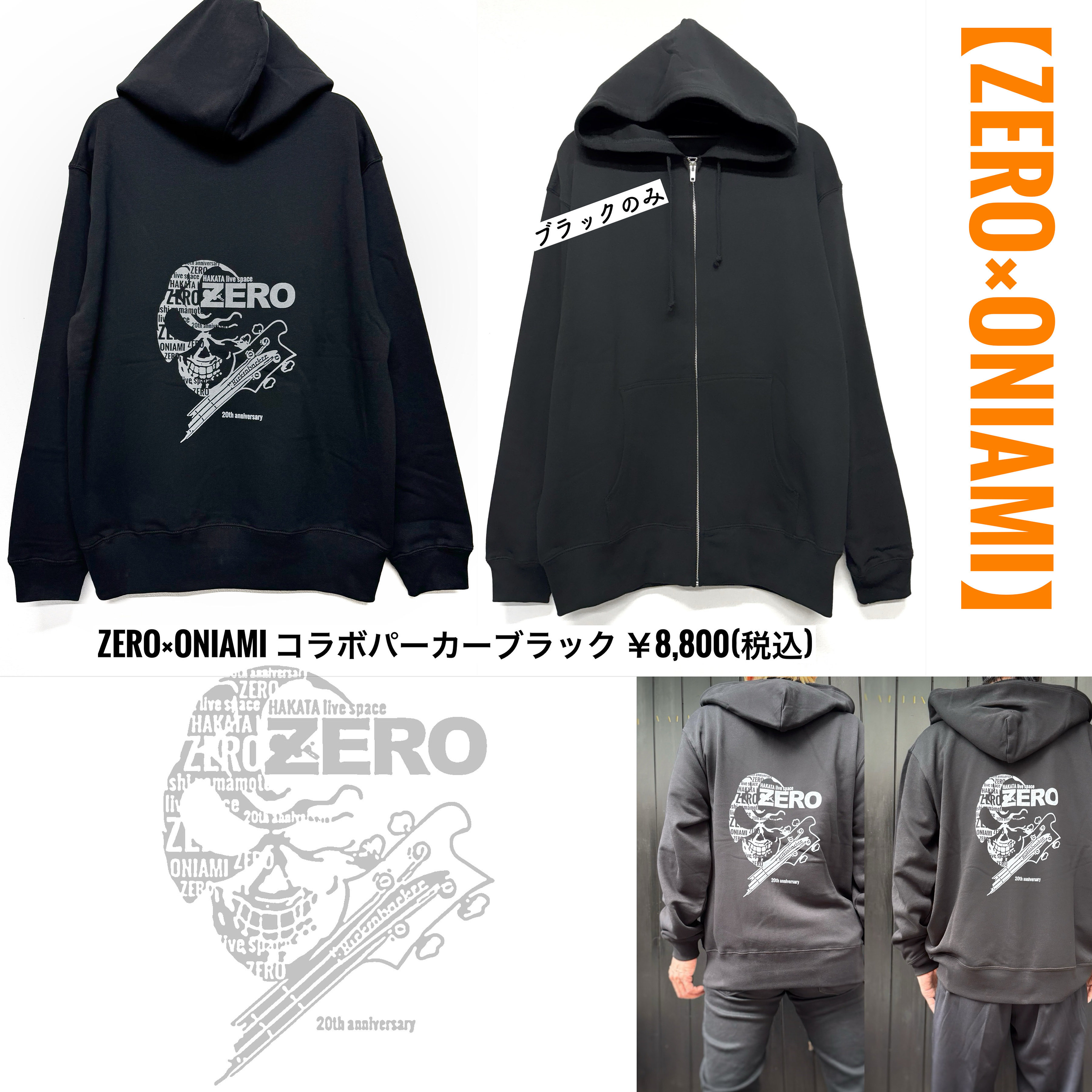 ONI バナーフラッグ ONI バナーフラッグ ONI バナーフラッグ TCG-Corner – TCG Corner