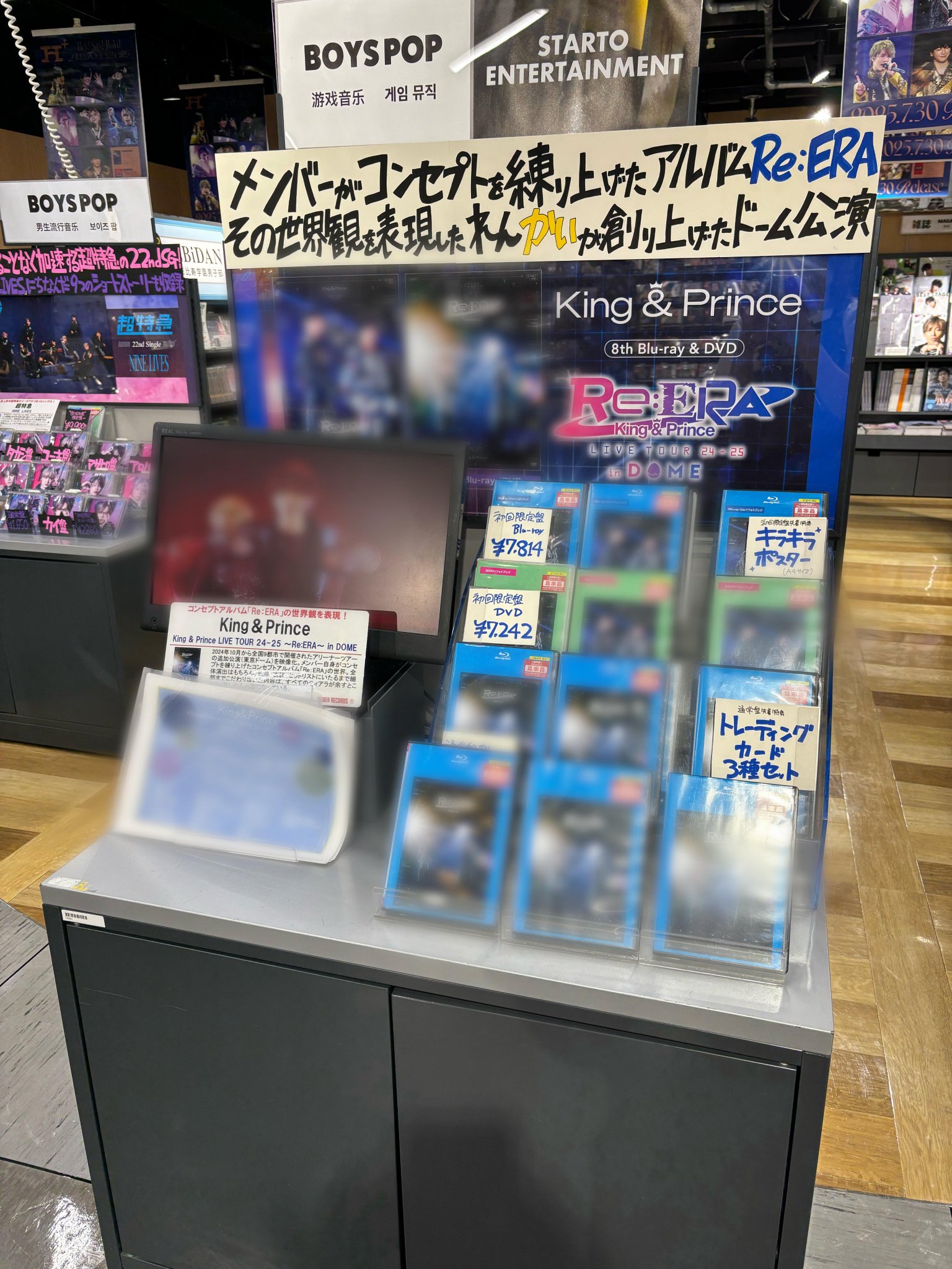 タワーレコード福岡パルコ店 on X: 
