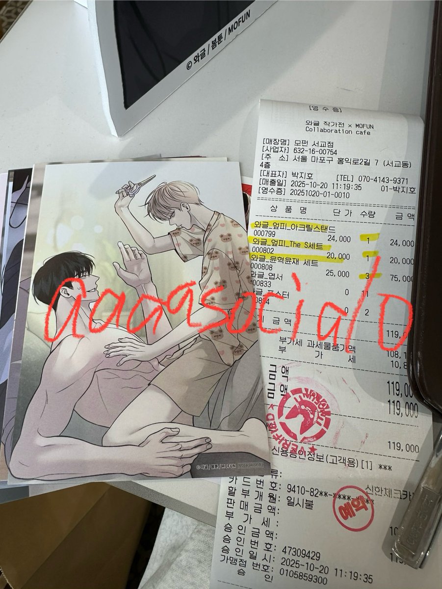 aaaasocial0's tweet photo. #와글작가전 #와글 #월구 #엎피 #봄툰 #모펀 #콜라보카페 https://t.co/cUl1d9tJvr