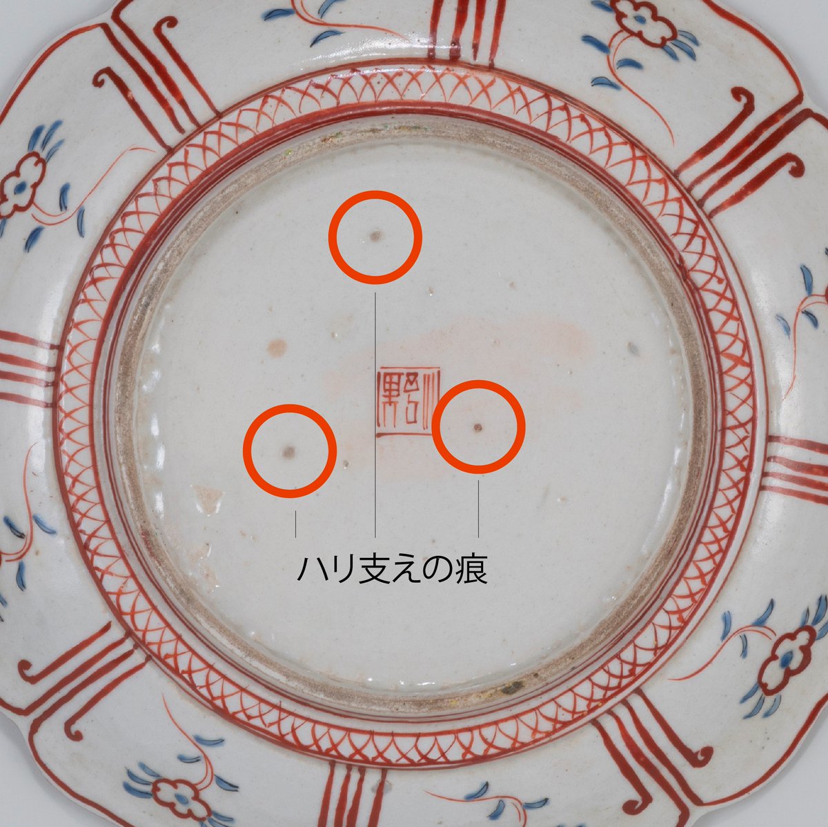 石川県立歴史博物館 on X