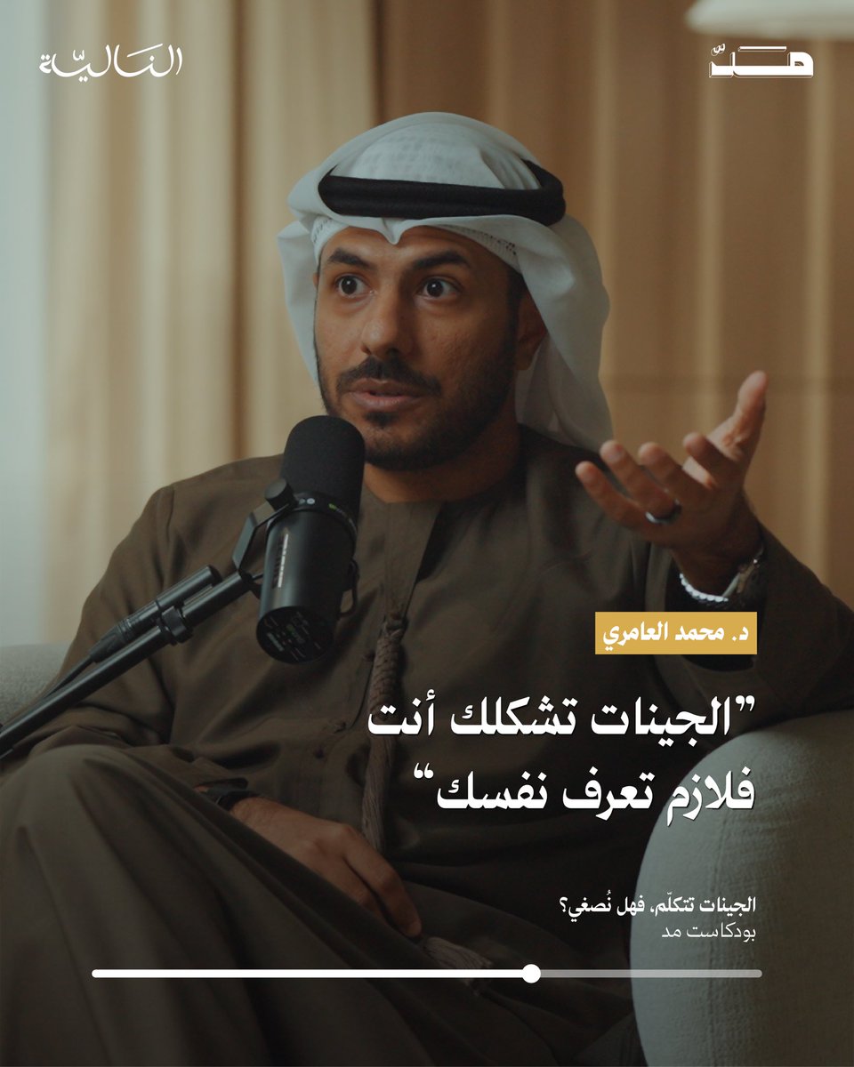 للجينات دور مهم في فهم صحتنا والتعامل معها بشكل أفضل! 🌍✨   
 
💬 برأيك، كيف يمكن لهذه المعرفة أن تُغيّر مستقبلنا الصحي؟ 
 
#النالية