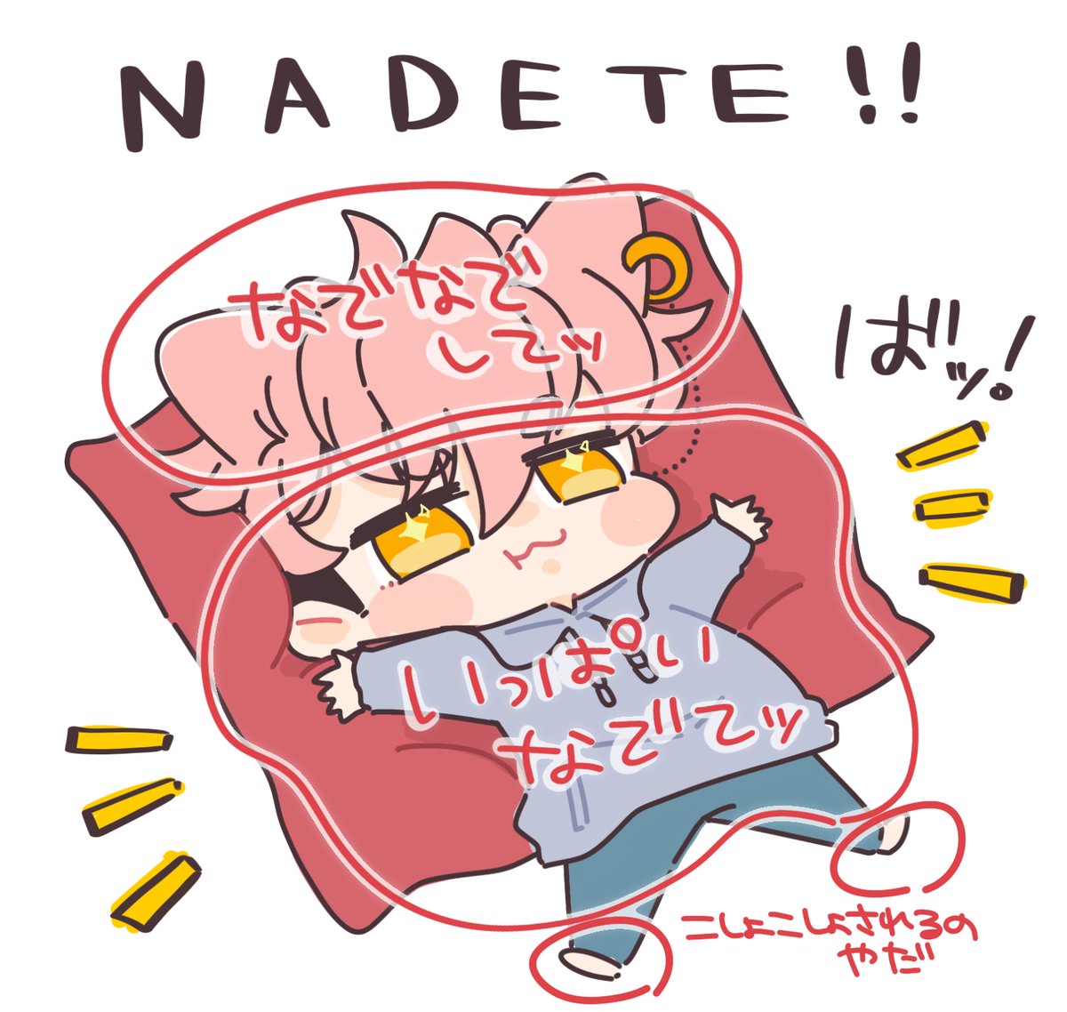 ♡♥あさみん♥♡☺︎︎☺︎︎様★専用ページ あさみん🐈‍⬛asami_h on X