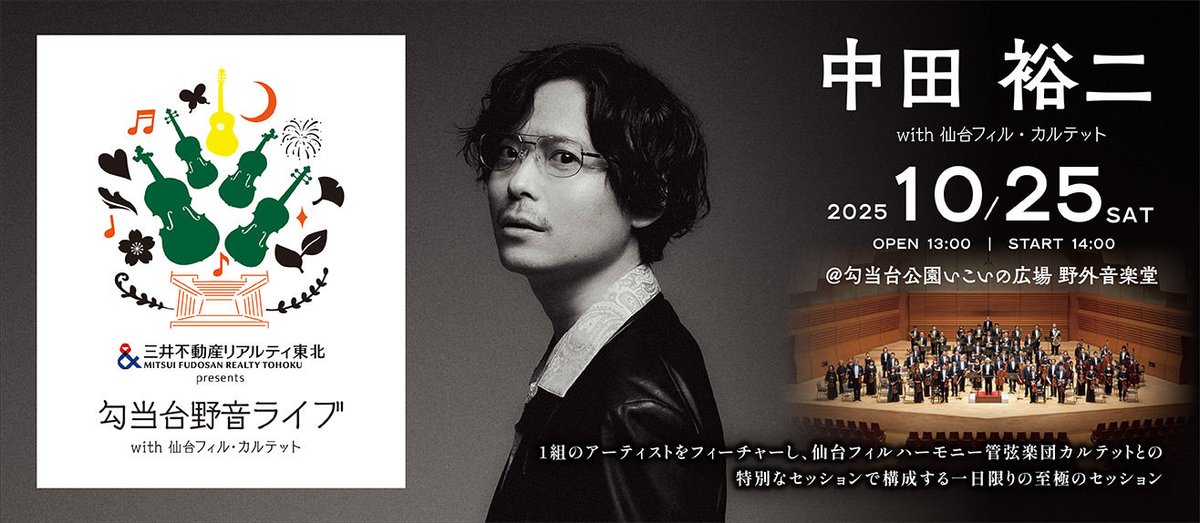 日食なつこ げまいん:2016-2020 日食なつこ げまいん:2016-2020 日食なつこ - BEST ALBUM '日食