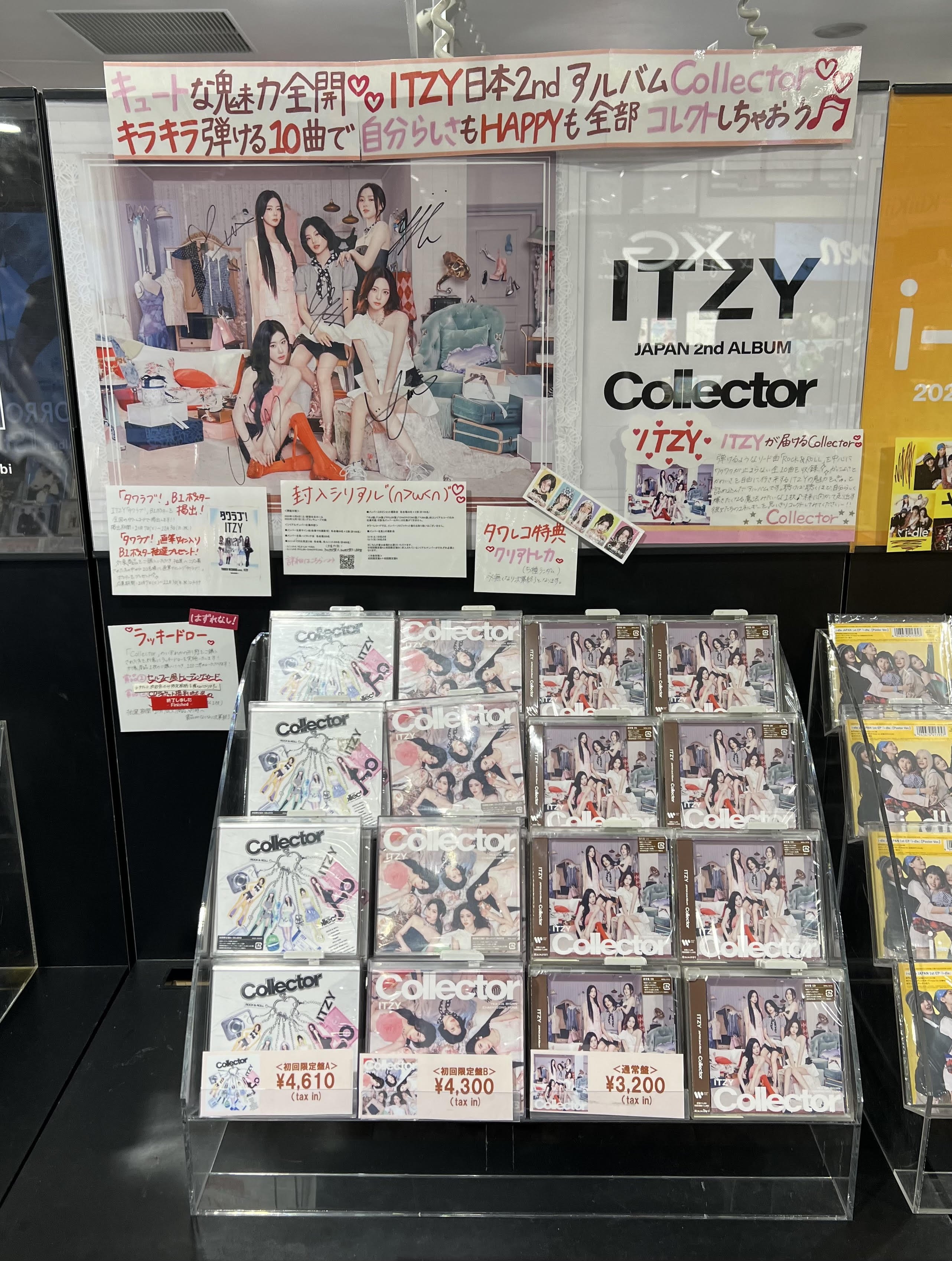 タワーレコード渋谷店 on X: 