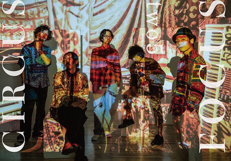 サーカスフォーカス tweet media