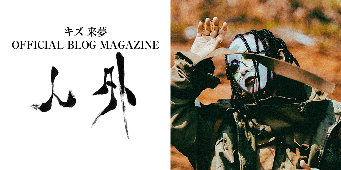 キズ JP:PARASITE OSAKA 限定CD 来夢 V系 きょうのすけ キズ JP:PARASITE OSAKA 限定生産盤 「JP:PARASITE」 - メルカリ