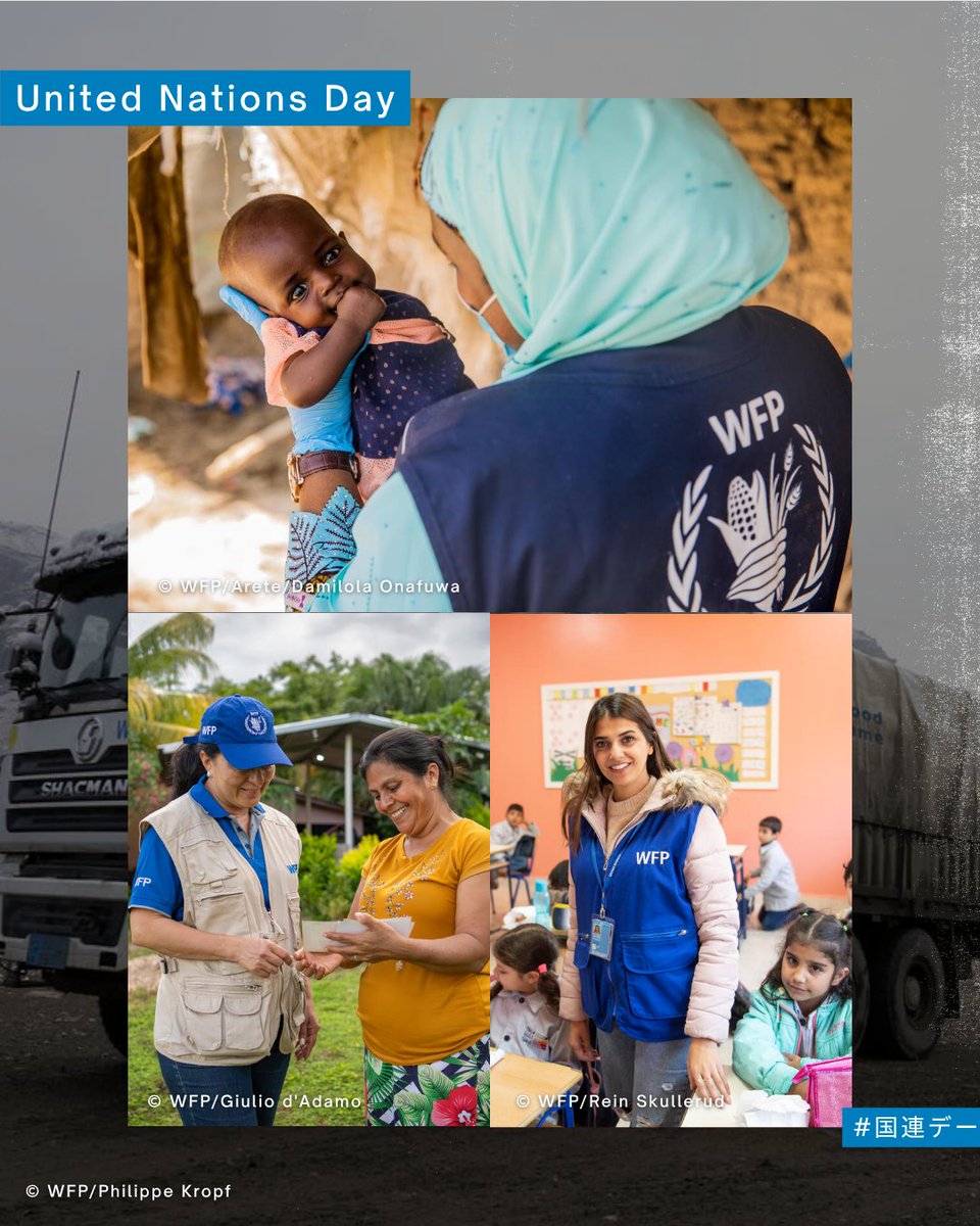 国連WFP協会 (@jawfp_official) / Posts / X