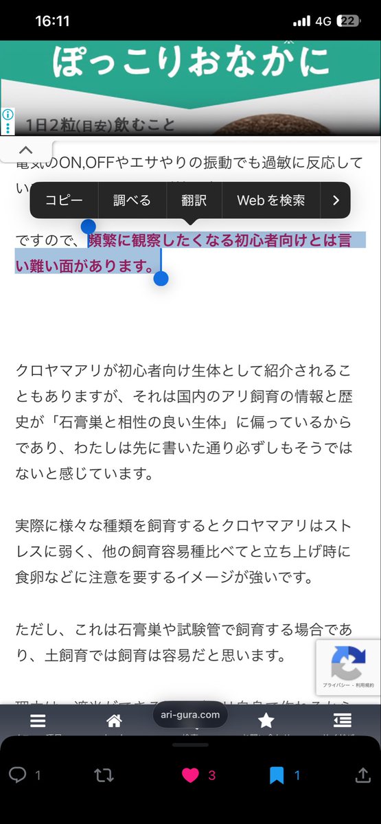 もう読み返すの8度目程だけどここ読む度に負けじと燃える