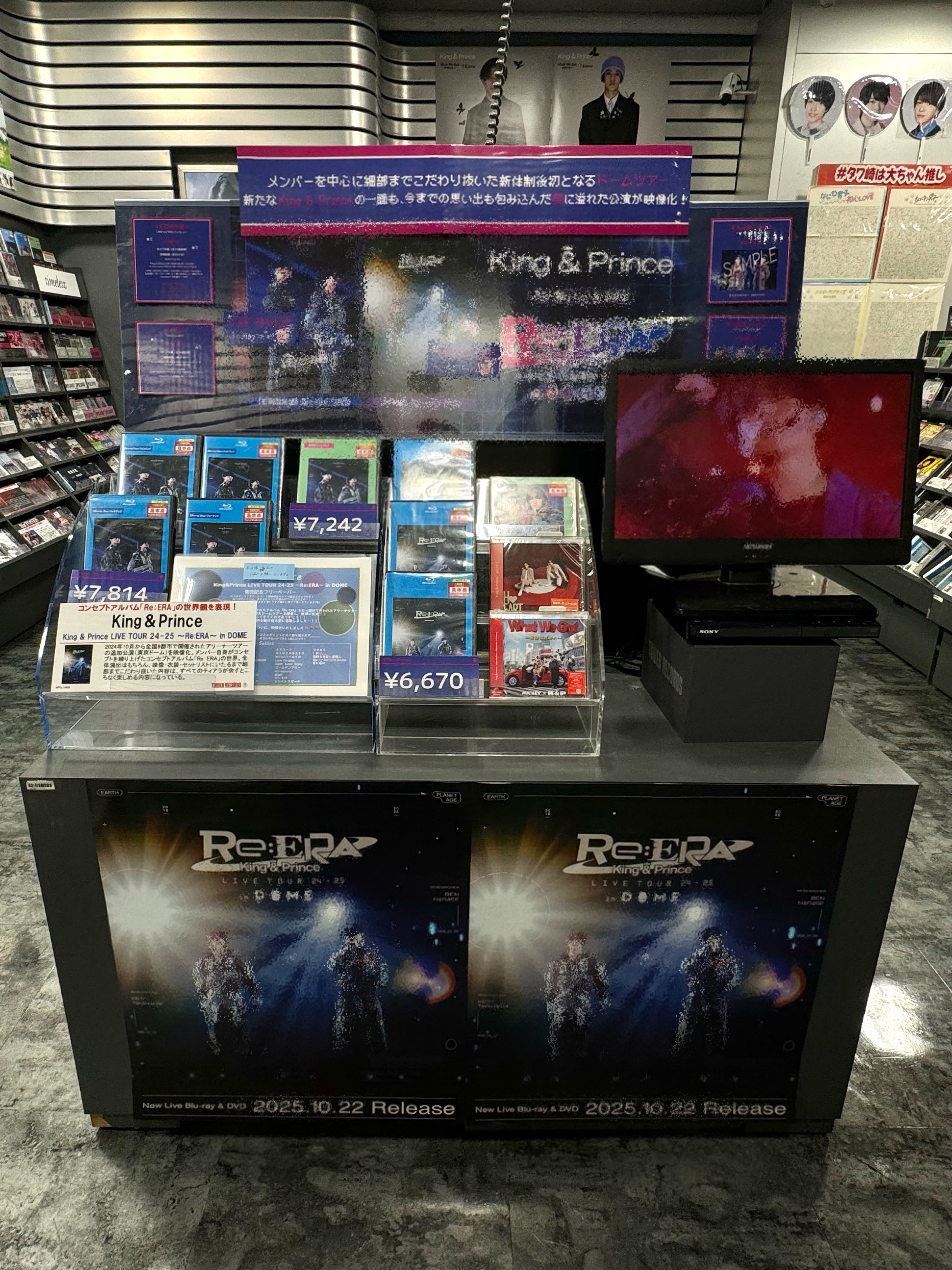 タワーレコード川崎店 on X: 