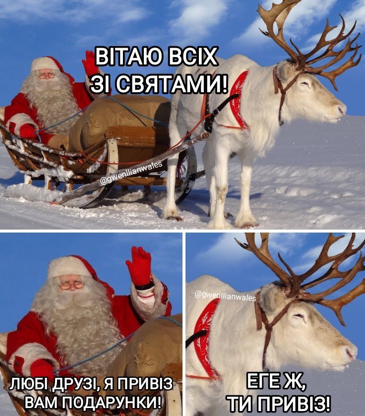 Ну, Львівське Різдвяне вже продають