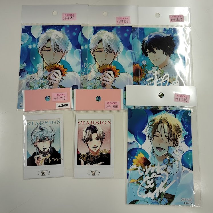 K-BOOKS乙女館 on X: 